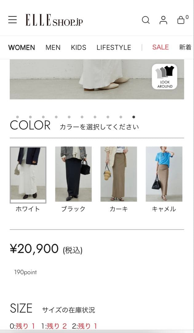 新品⭐︎GALLARDAGALANTE ストレッチマキシタイトスカート　1