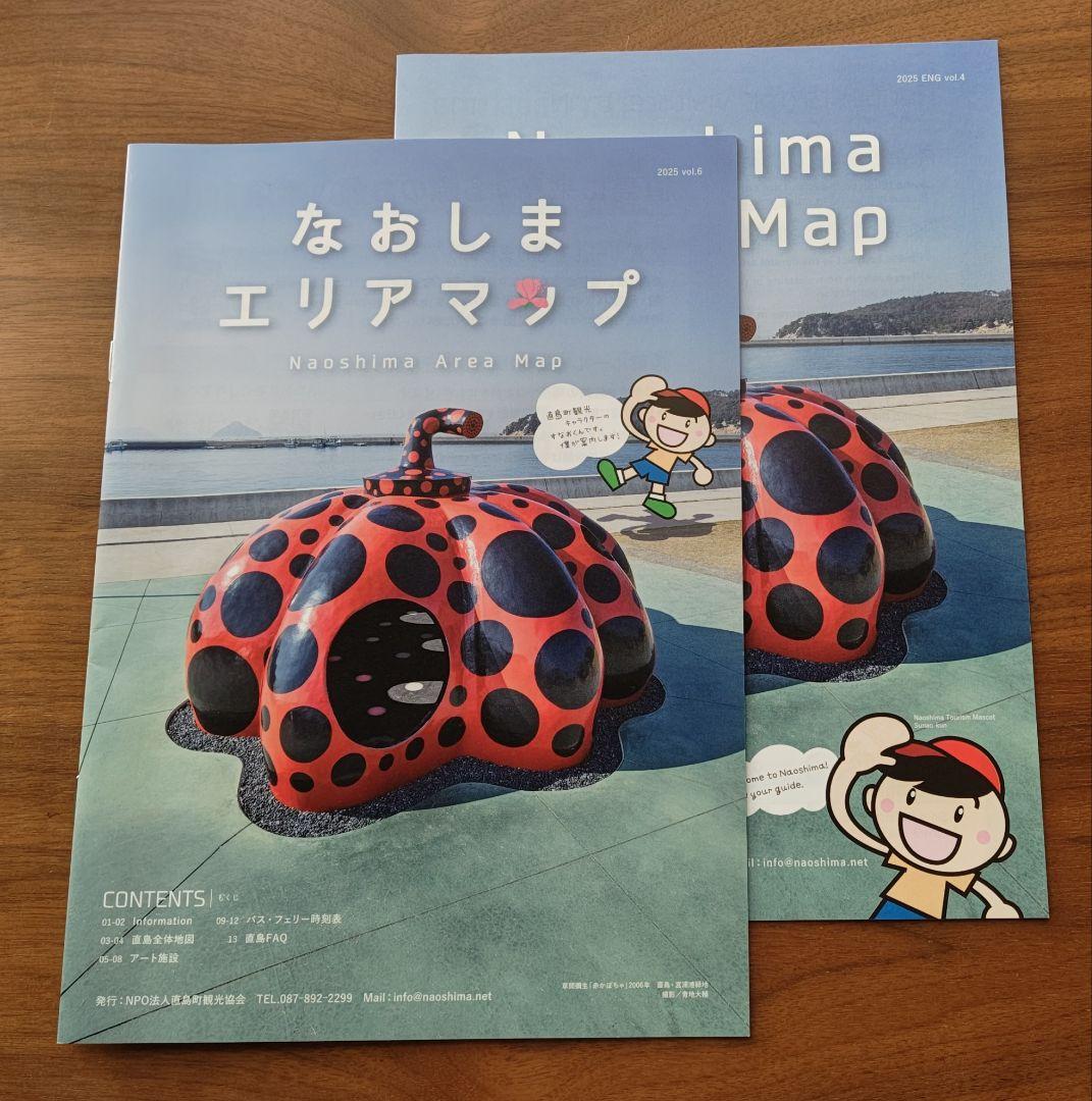 トラベラーズノート《 地中美術館 》限定ノート +ブラス製品各種 +パンフレット