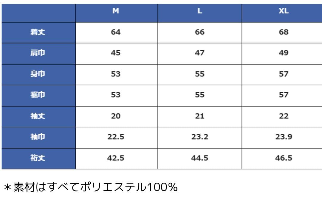 CHUMS×北海道マラソン T-shirt / M size