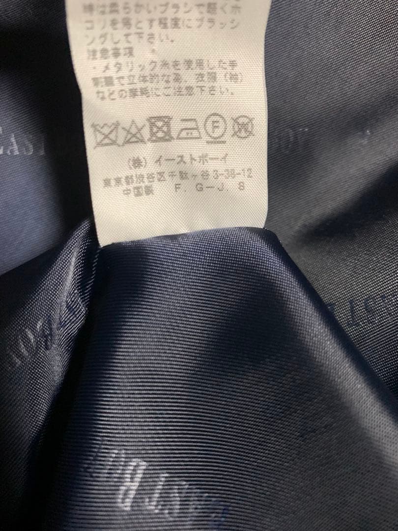EASTBOY 紺ブレ 13号 金ボタン ワッペン 裏地