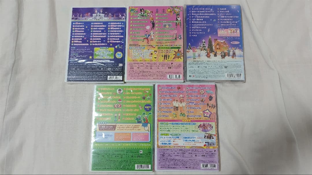 【新品】NHK おかあさんといっしょ いないいないばあ DVD10本セット