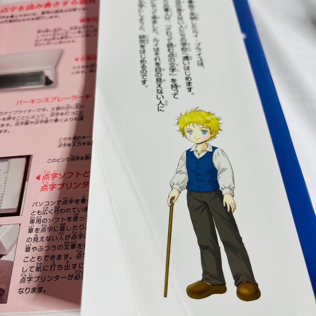 コミック版 世界の伝記 ポプラ社 18冊セット まとめ売り