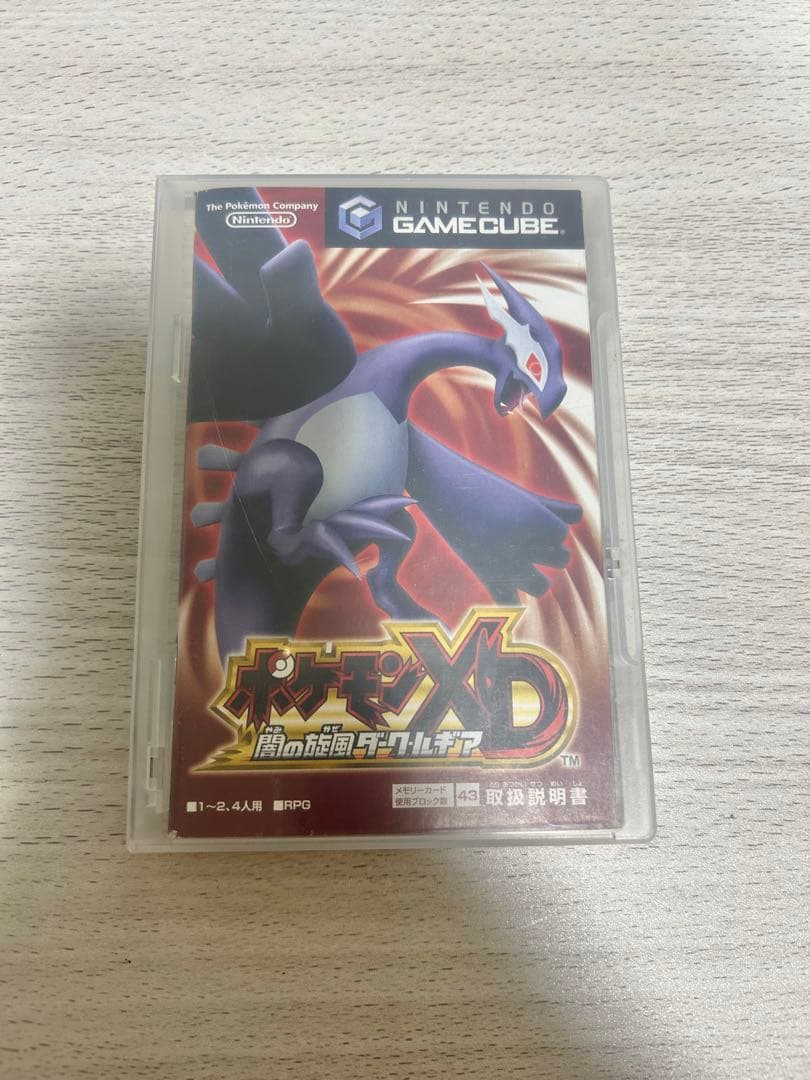 ポケモンXD 闇の旋風ダークルギア