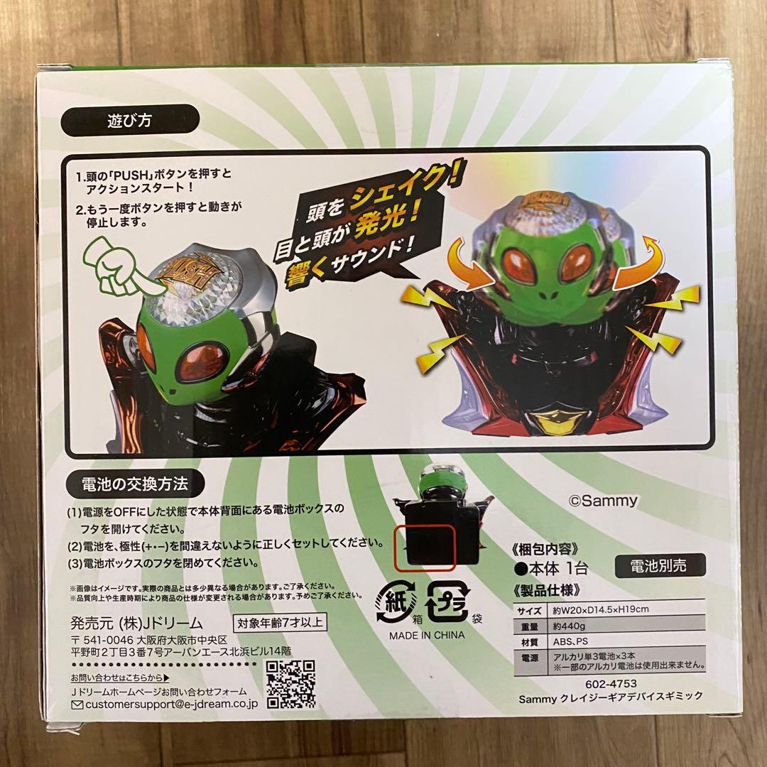 パチスログッズ大量まとめ売り ジャグラー ディスクアップ 北斗の拳 Sammy