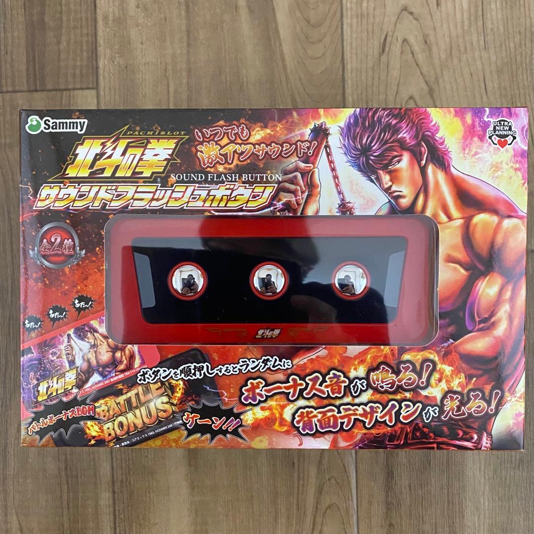 パチスログッズ大量まとめ売り ジャグラー ディスクアップ 北斗の拳 Sammy
