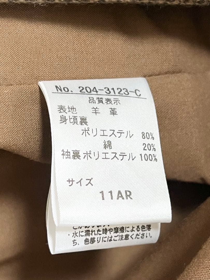 【タグ付未使用／本革】リビーリュッカ ライナー付 ノーカラーコート キャメル