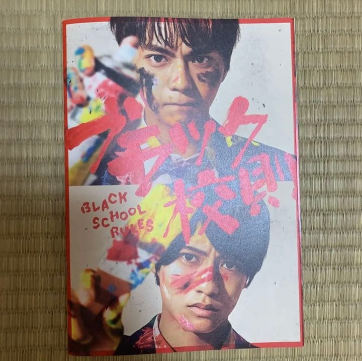 セクゾ　グッズ　まとめ売り momota