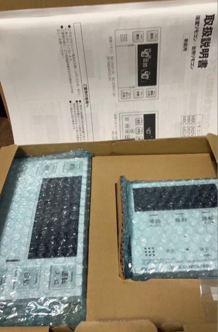 【再々値下】リンナイ MBC-262VC(A) マルチリモコン