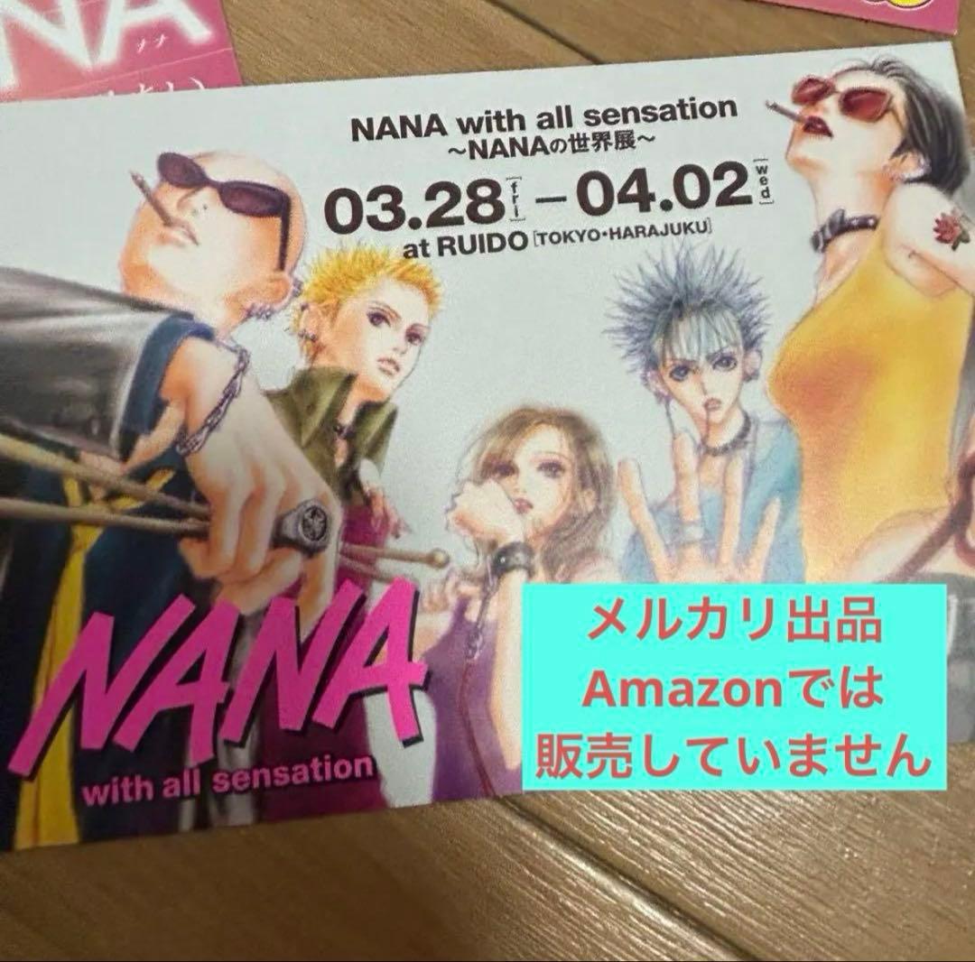 激レア22年前　NANA ポストカード 6セット　矢沢あい 中島美嘉