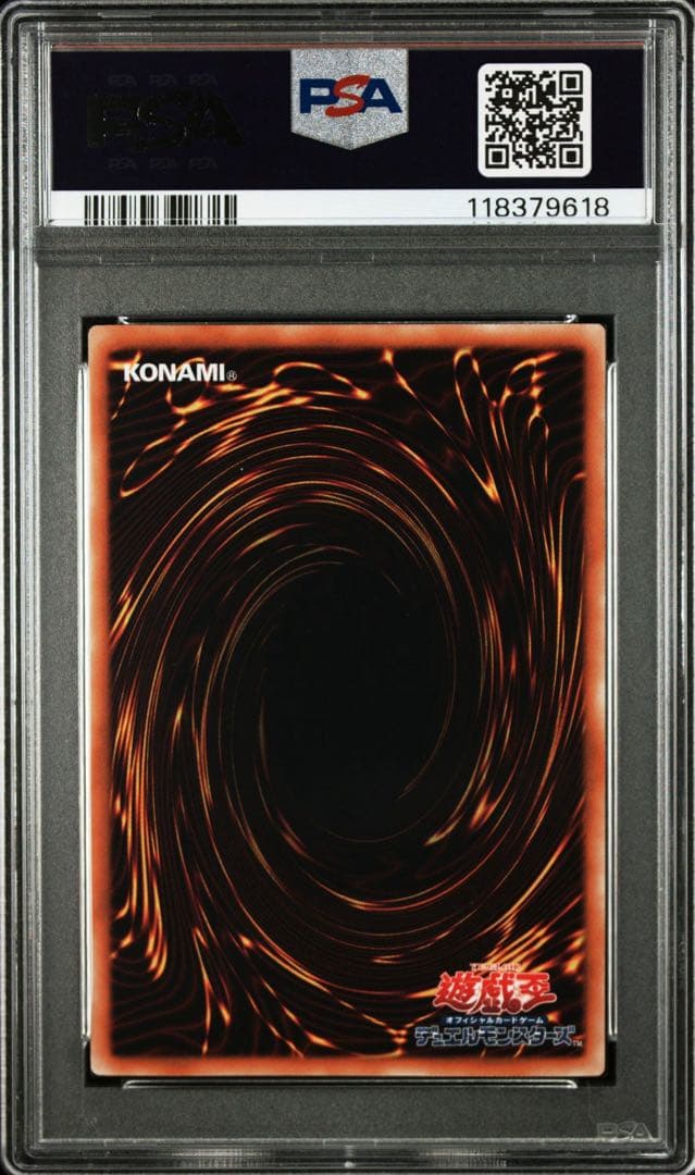 【PSA10】遊戯王 TG ハルバード・キャノン 旧レリーフ