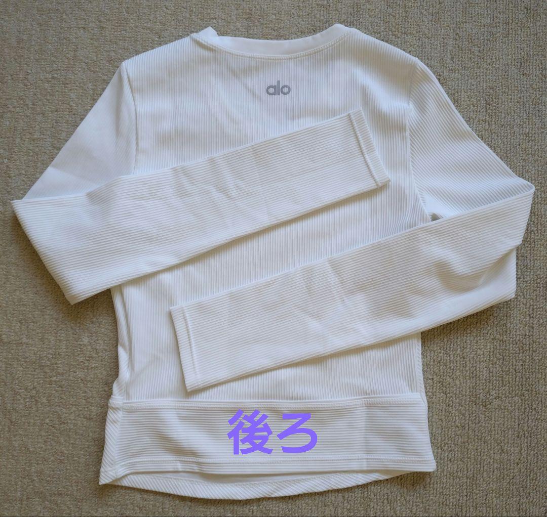 新品、未使用 alo yogaヨガウェア 白