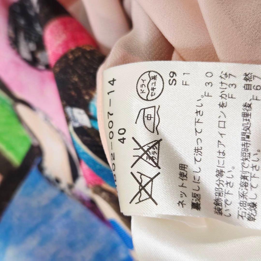 EPOCA エポカ カラフルアートプリント ワンピース ひざ丈 40 1898