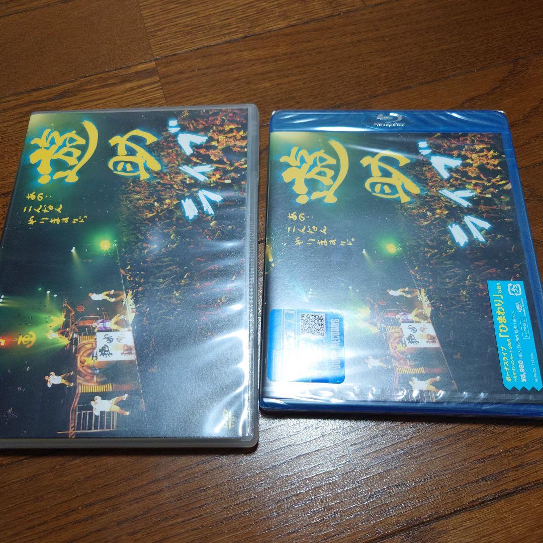 遊助 DVD&Blu-ray コレクション