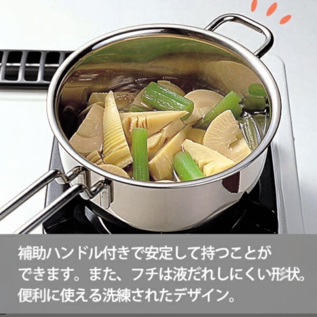 【新品】ジオプロダクト 片手鍋 20㎝ 2.7L 宮崎製作所