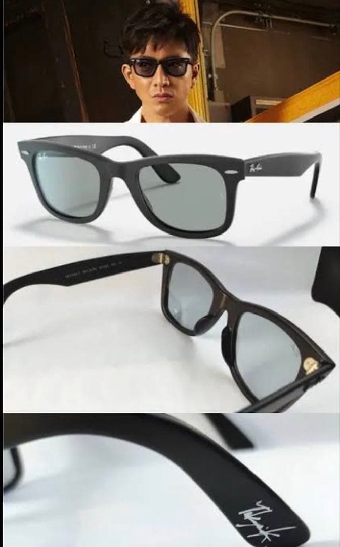【週末SALE】Ray-Ban × 木村拓哉 コラボ サイン入り ロゴズレあり