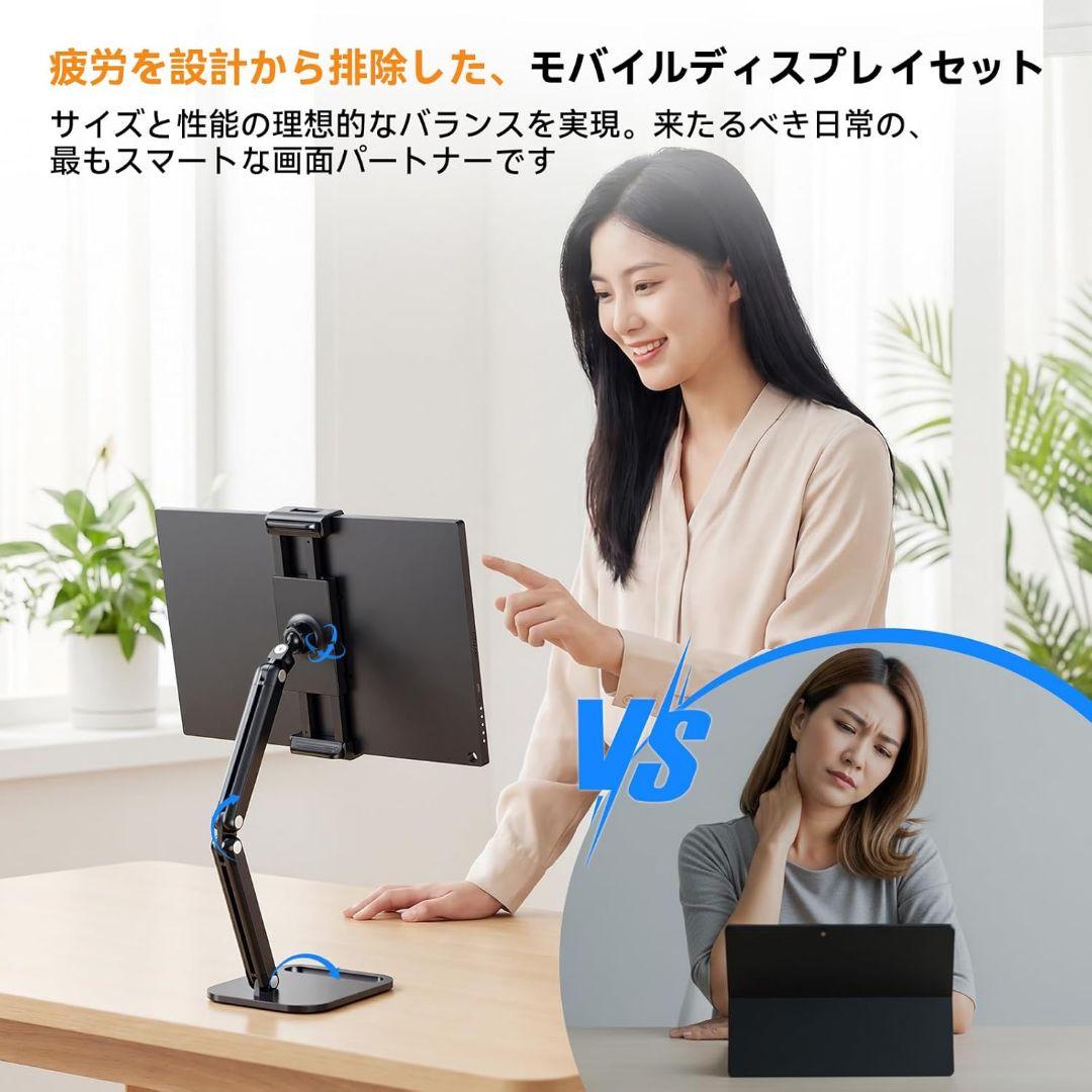 モバイルモニター 15.6インチ 卓上スタンド付 FHD スピーカー内蔵