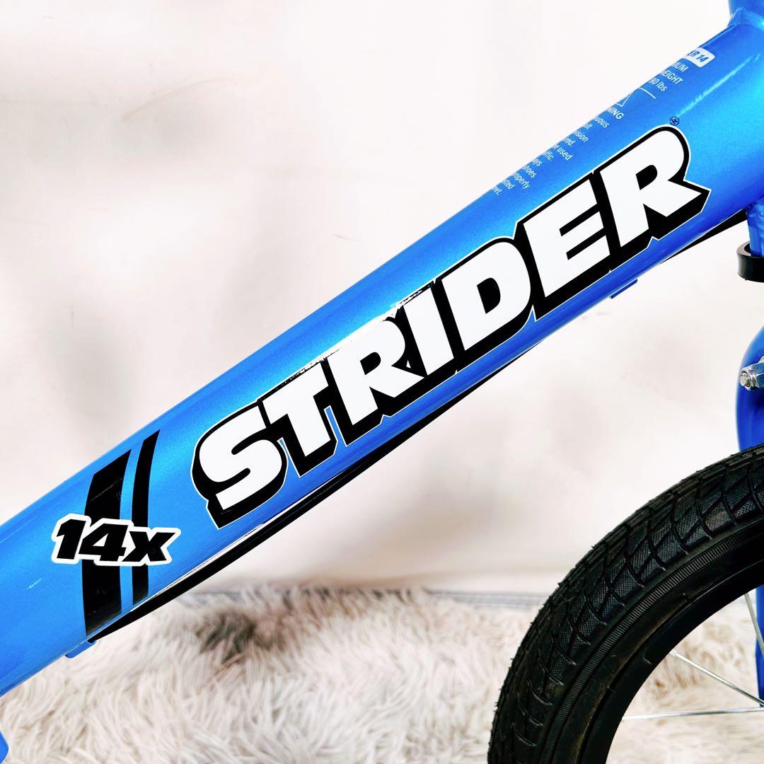 STRIDER ストライダー　SPORT 14x 自転車