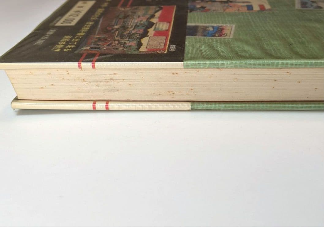 希少 図録 幕末明治文明開化 浮世絵で見る日本の開化 歴史 当時物 歴史