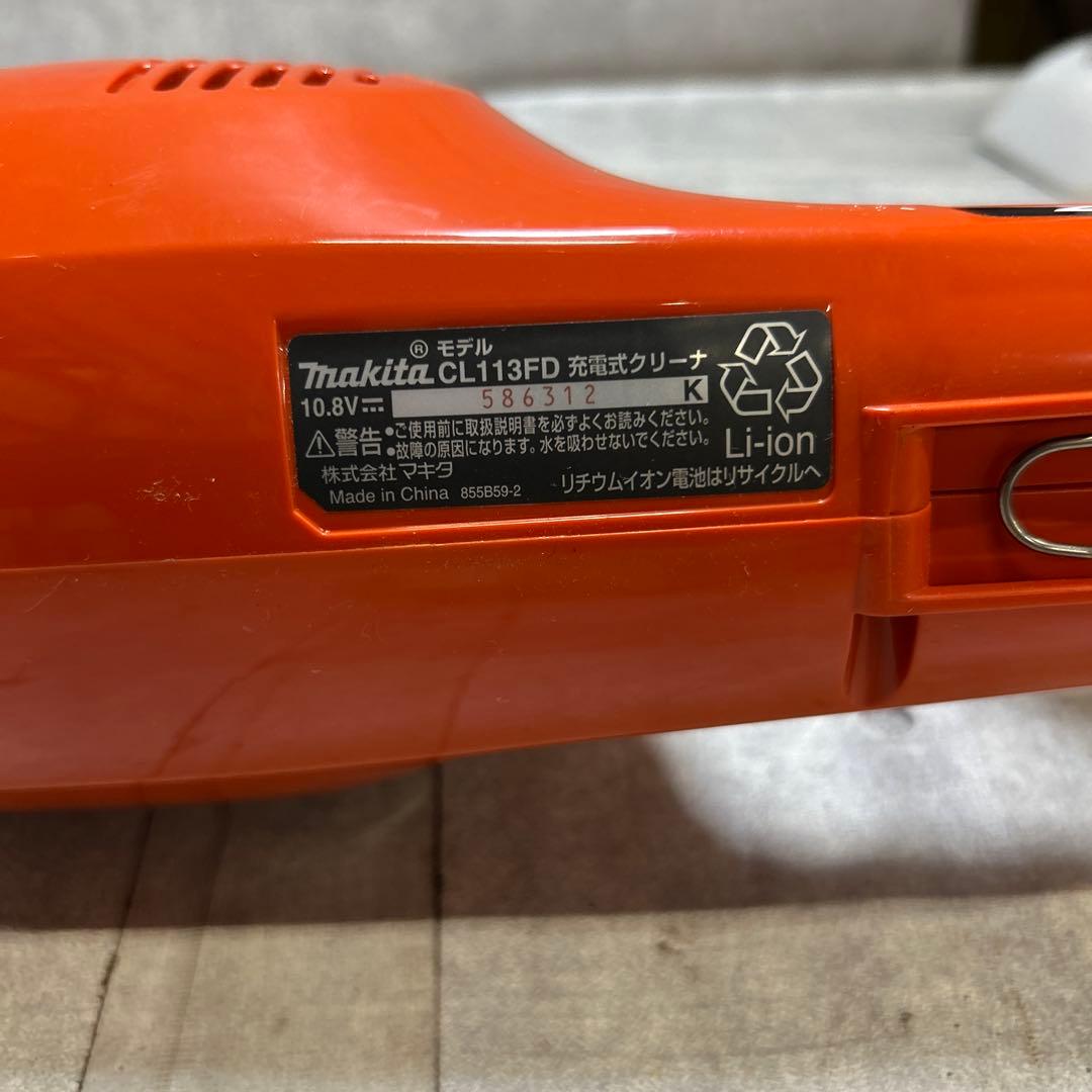 makita CL113FD 充電式クリーナ
