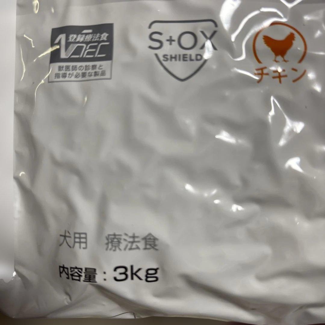 Hill’s 犬　腸内バイオーム3kg 小粒　繊維&消化ケア