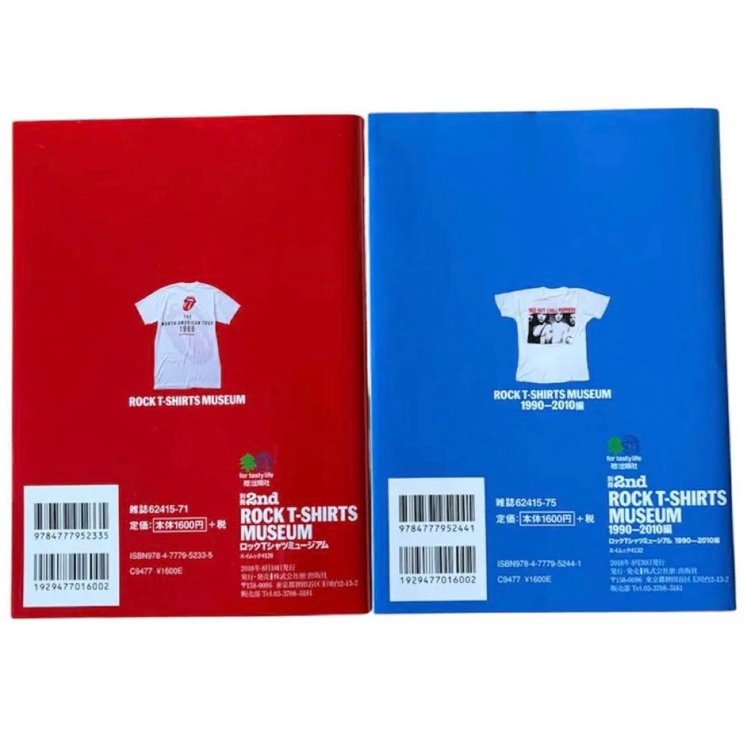 ROCK T-SHIRTS MUSEUM 2冊セット