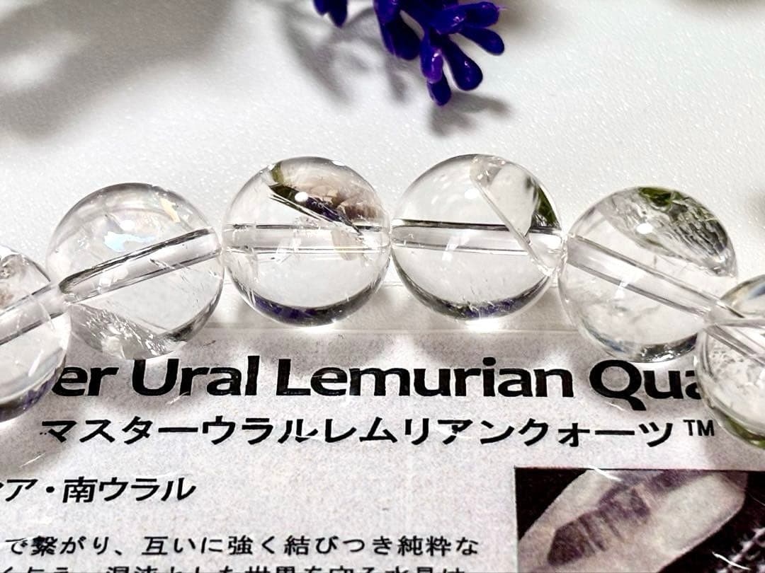 houousama　超夢幻品質　虹のオメガマスターウラルレムリアン