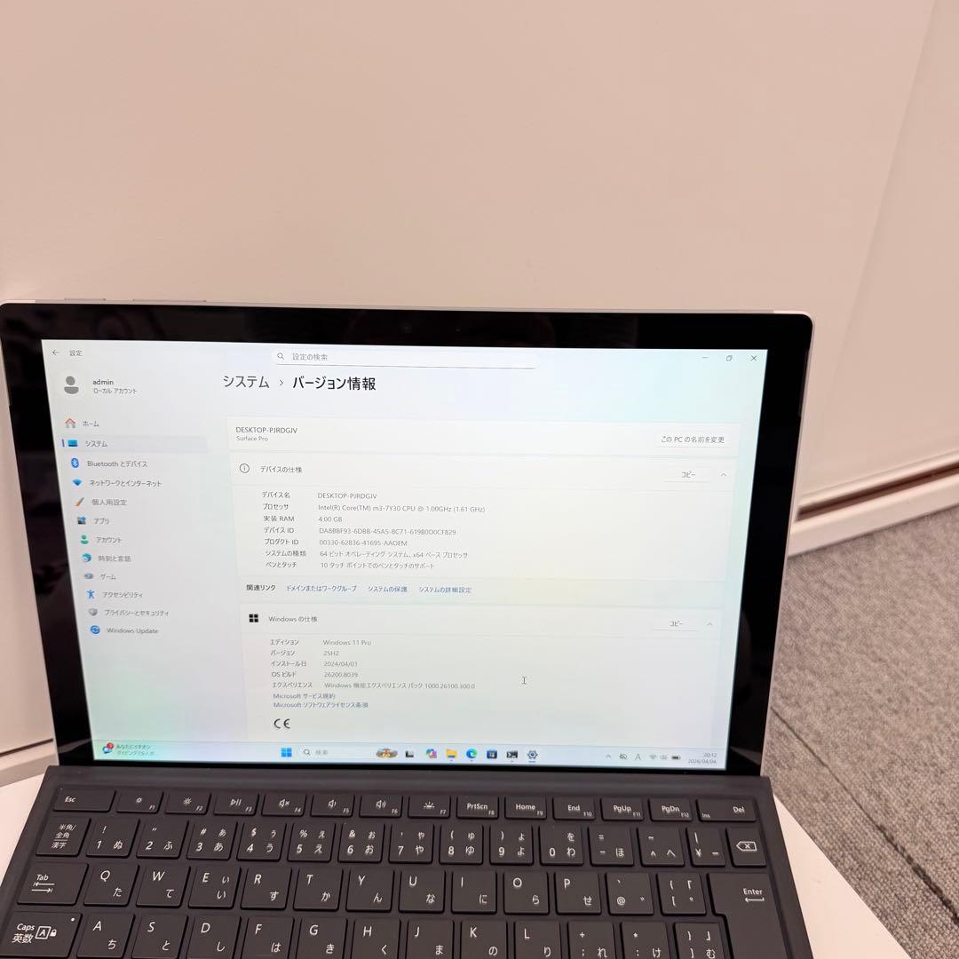 Windowsタブレット本体 Microsoft Surface Pro 5 4G/128GB Win 11