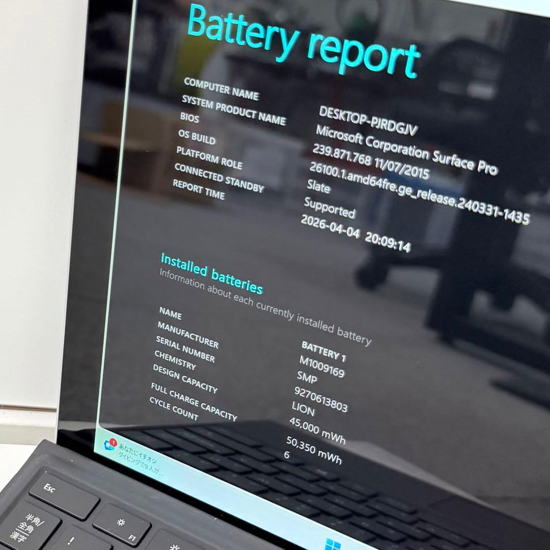 Windowsタブレット本体 Microsoft Surface Pro 5 4G/128GB Win 11