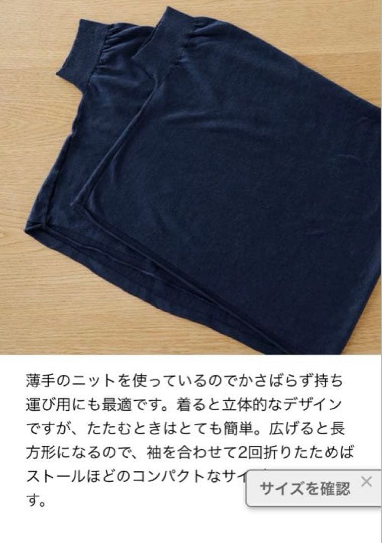 【極美品】中川政七商店　サイズフリーの麻の羽織り