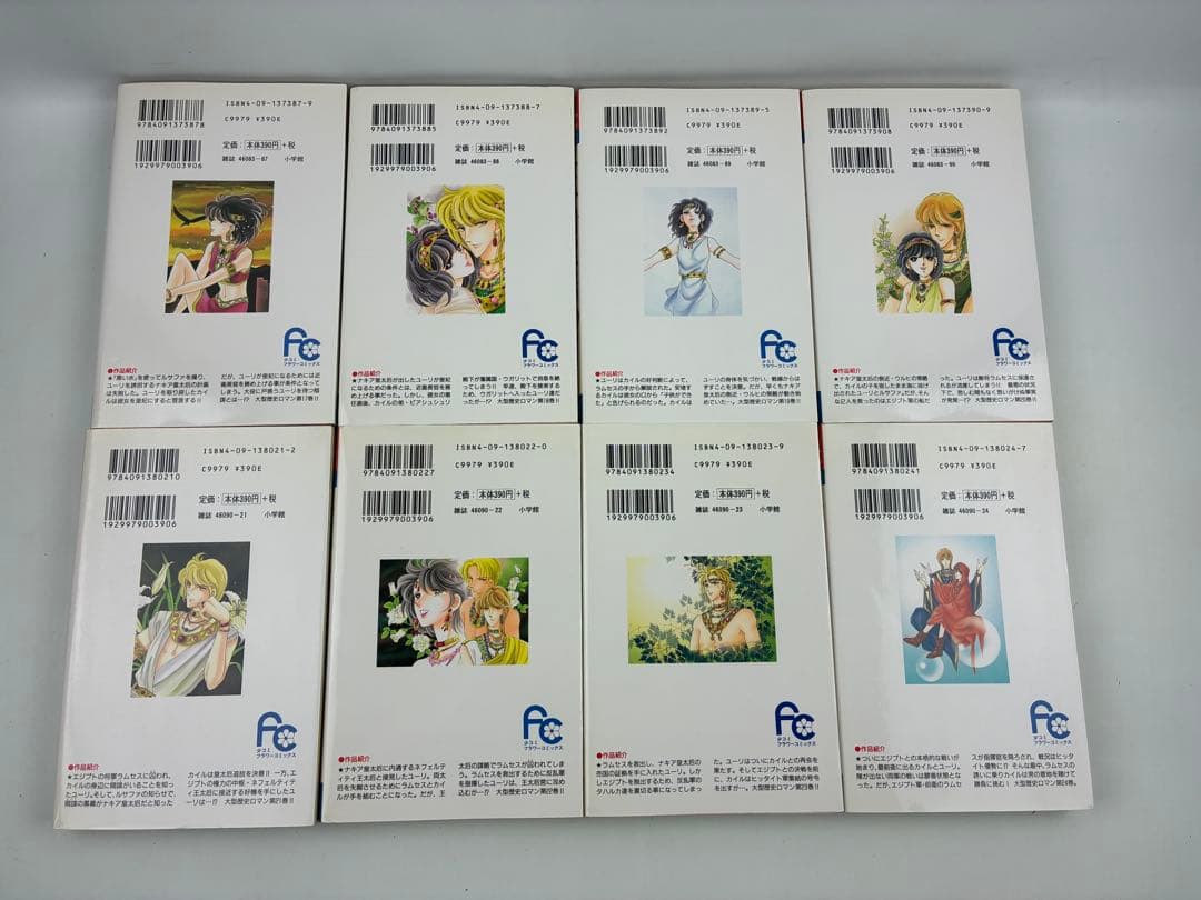 天は赤い河のほとり　全28巻　セット