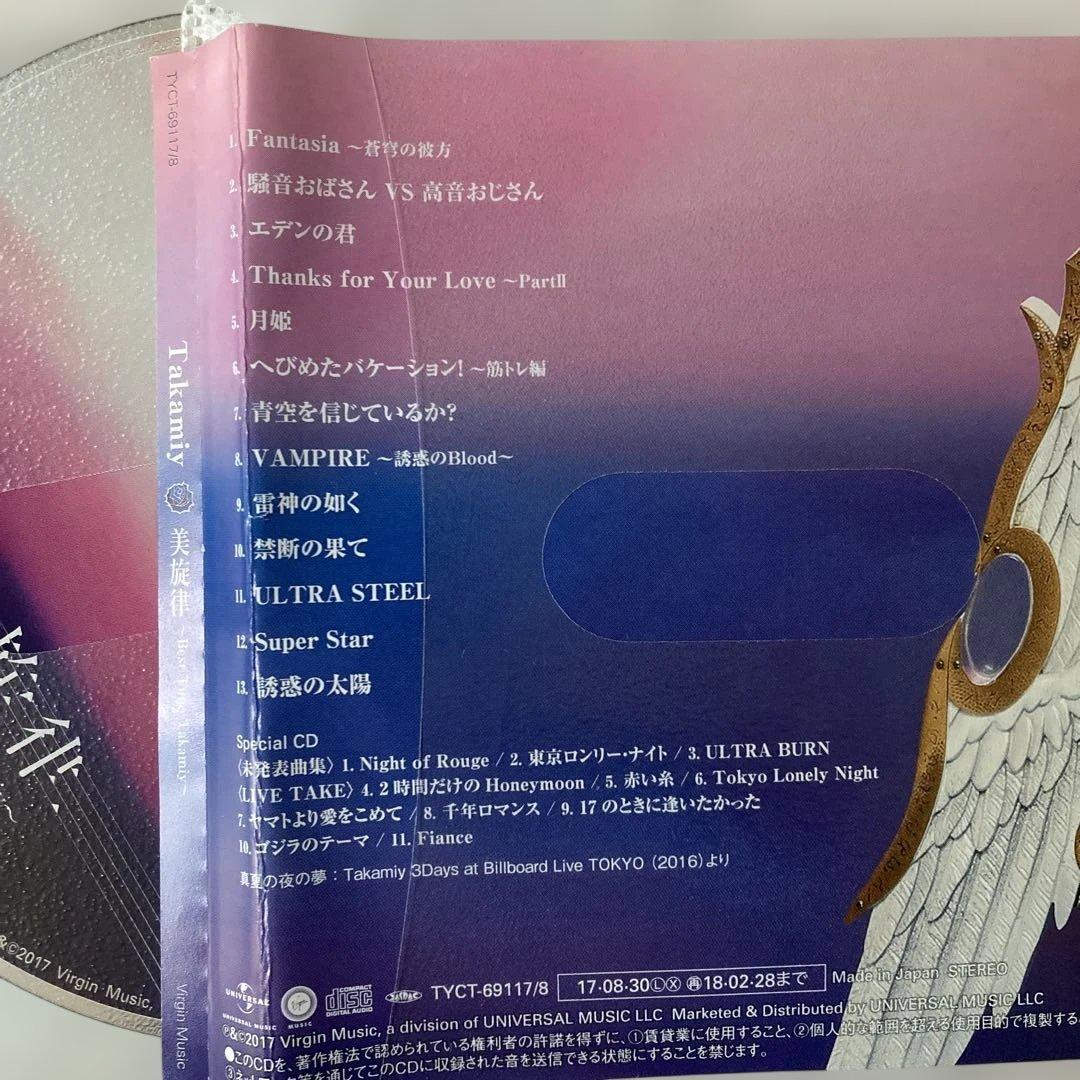 高見沢俊彦CDアルバム5種セットTHE ALFEETakamiy