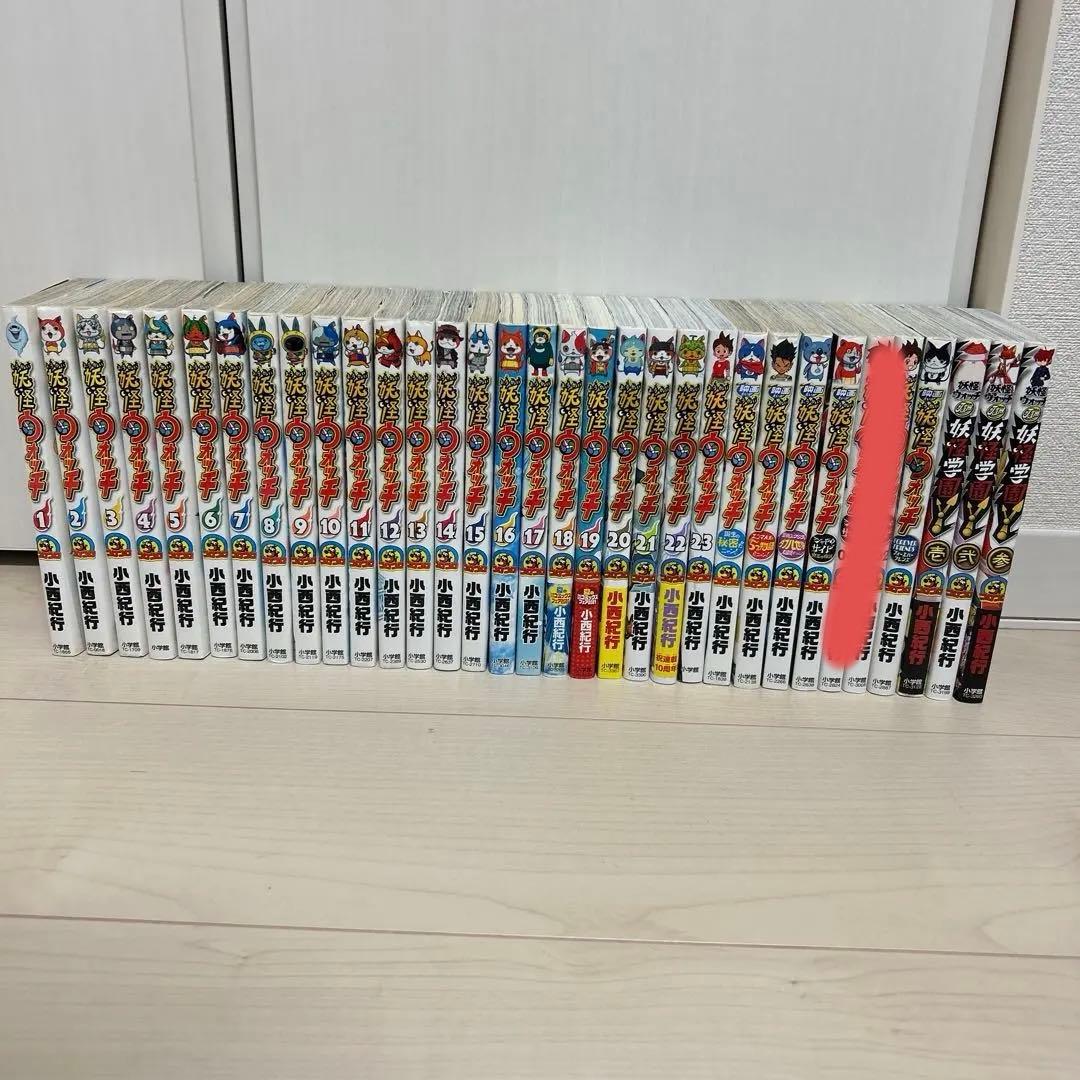 妖怪ウォッチ全巻　関連本8冊