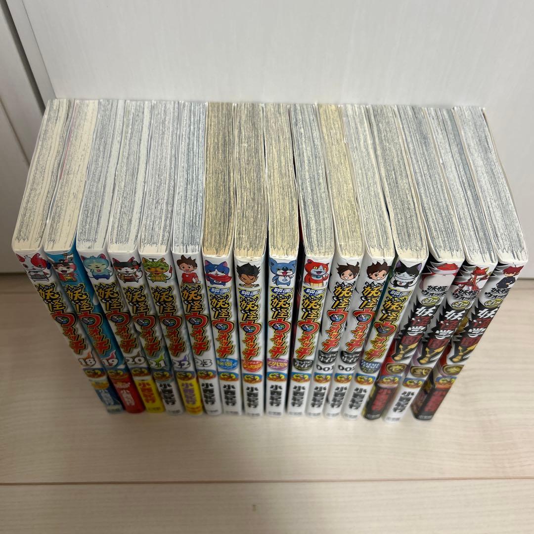 妖怪ウォッチ全巻　関連本8冊
