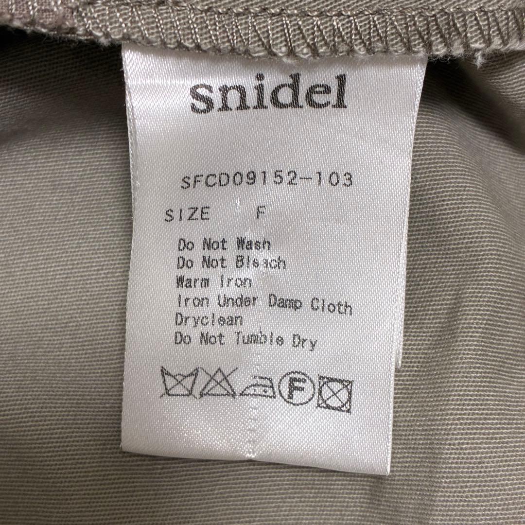 SNIDEL スナイデル ミリタリージャケット ファー付き インナー取り外し可