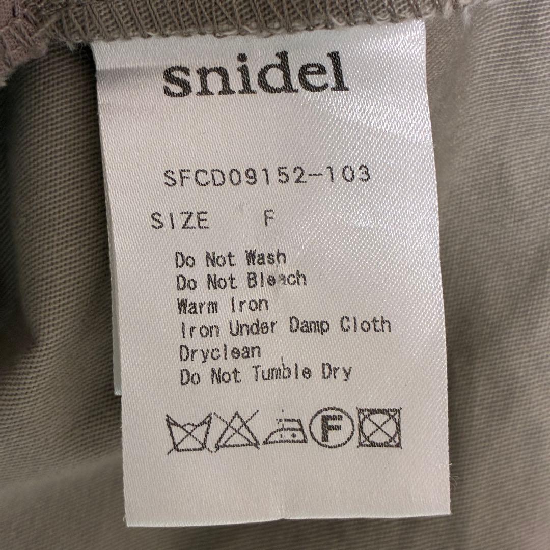 SNIDEL スナイデル ミリタリージャケット ファー付き インナー取り外し可
