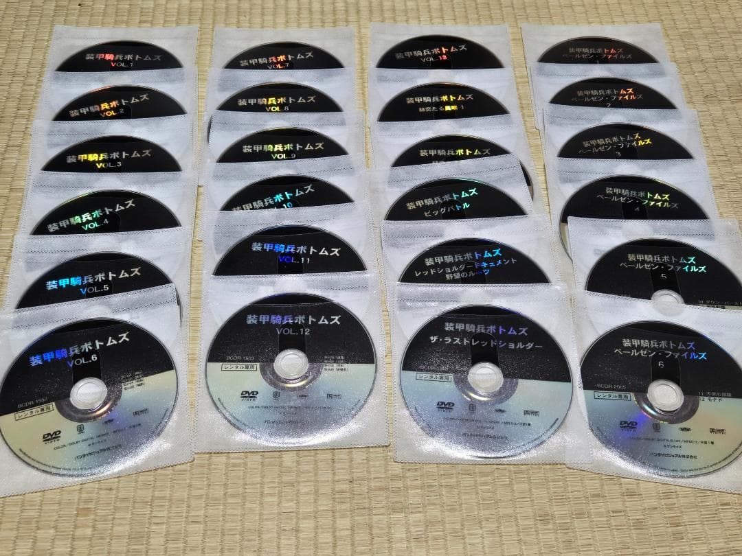 装甲騎兵 ボトムズ　ペールゼン ファイルズ　OVA　全24巻　レンタル専用