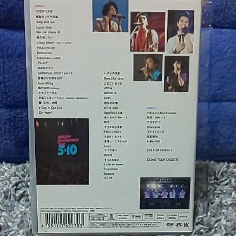 嵐/ARASHI Anniversary Tour 5×10〈2枚組〉