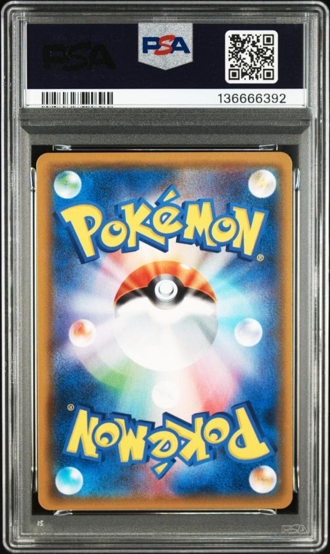 【PSA10】ゲッコウガ&ゾロアークGX RR ナイトユニゾン