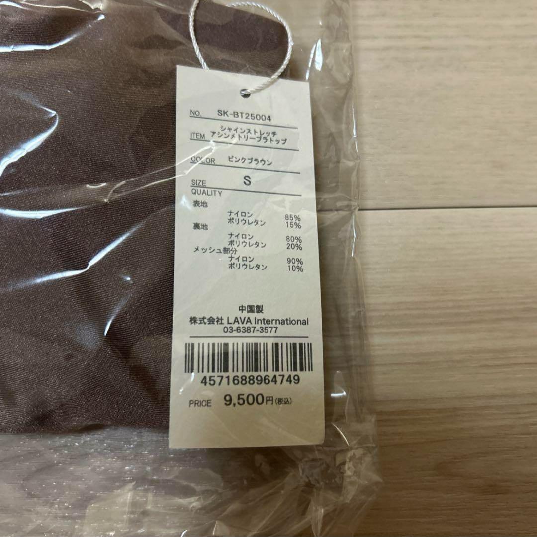 値下げ‼︎新品未使用‼︎ スカーラ　ヨガウェア　Sサイズ　トップス