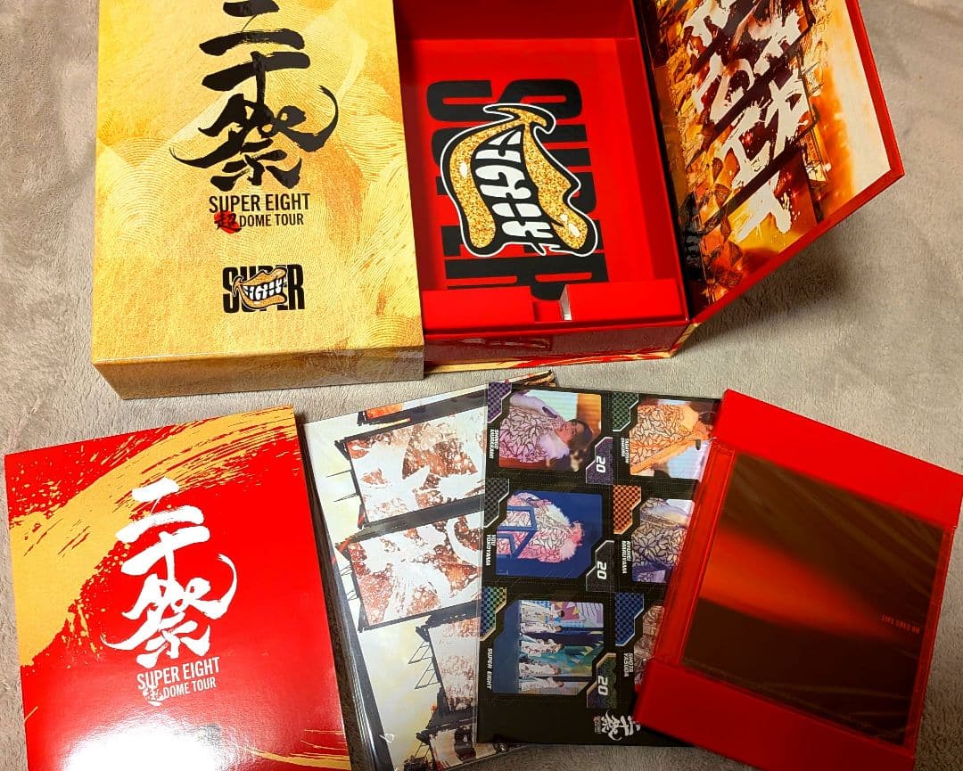 二十祭 完全生産限定盤 DVD SUPER EIGHT シリアルコード付き