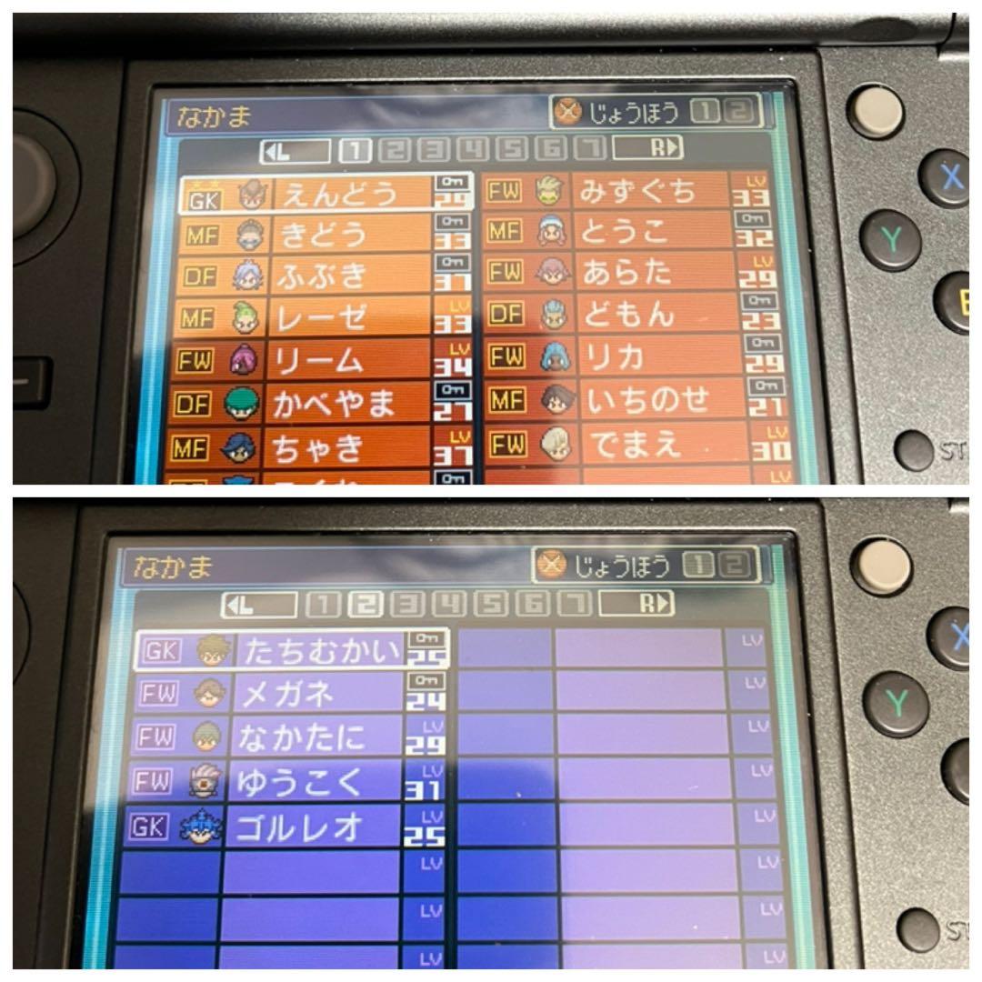 ゆーさん3DS イナズマイレブン 1・2・3！！円堂守伝説