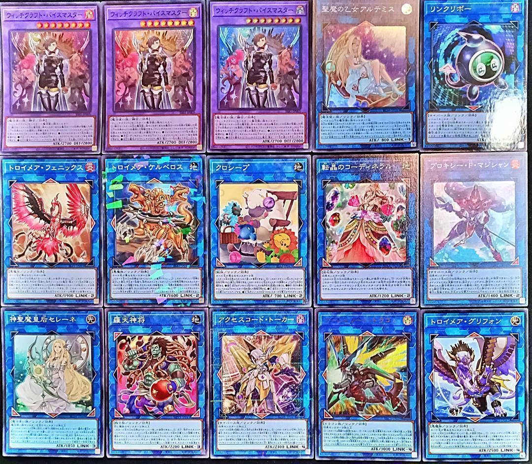 No.943 ウィッチクラフト デッキ 遊戯王 構築済みデッキ　おまけパーツ付!