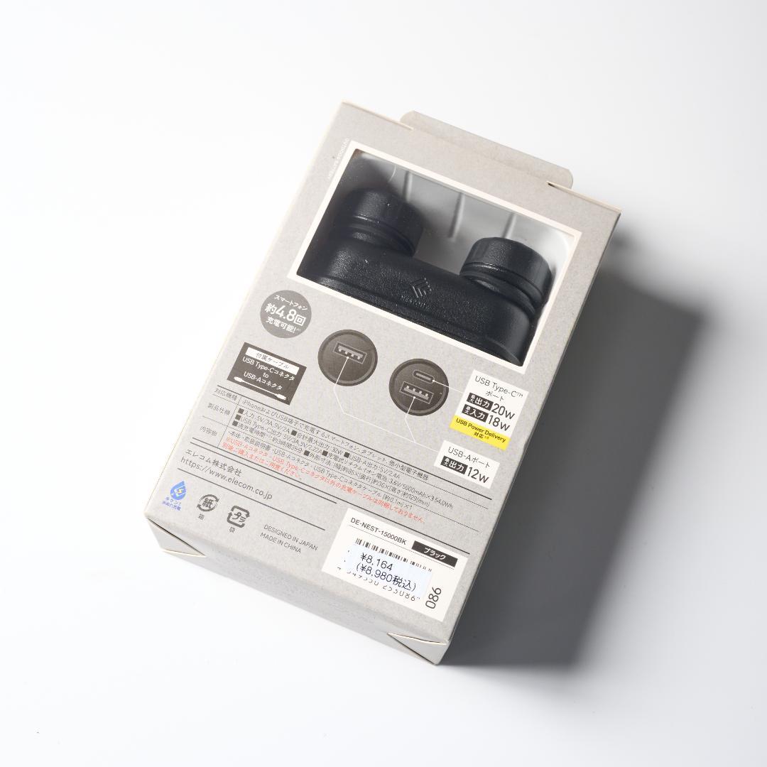 旅行用家電 BRUNT x ELECOM JUSCO FIT BATTERY HOLDER