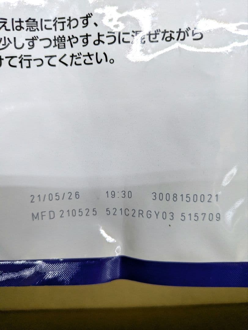  CANIN 中高齢犬用 ドライフード Lサイズ