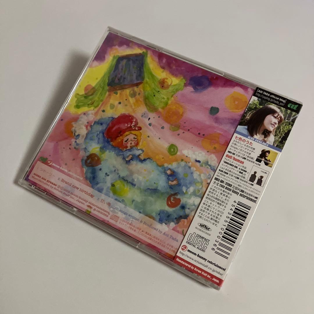 新品・未開封　多田葵　Shirley