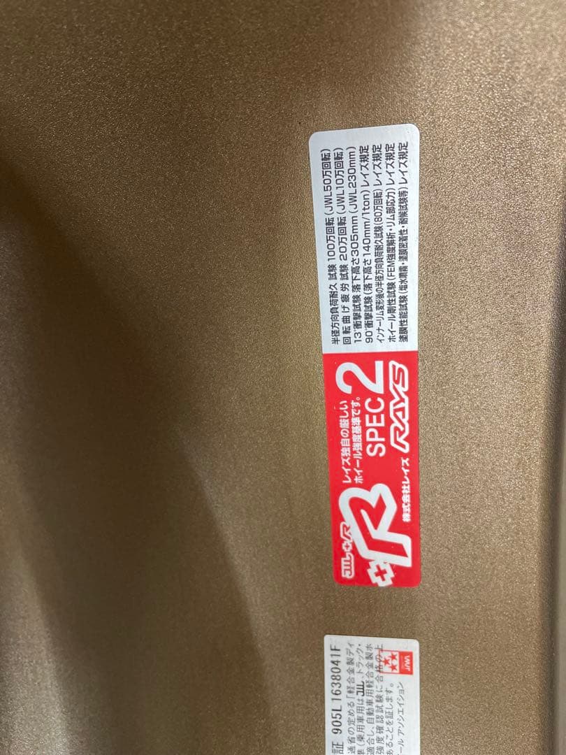 ボルク　SAGA S-PLUS 18インチ ホイール 2本 値下げ