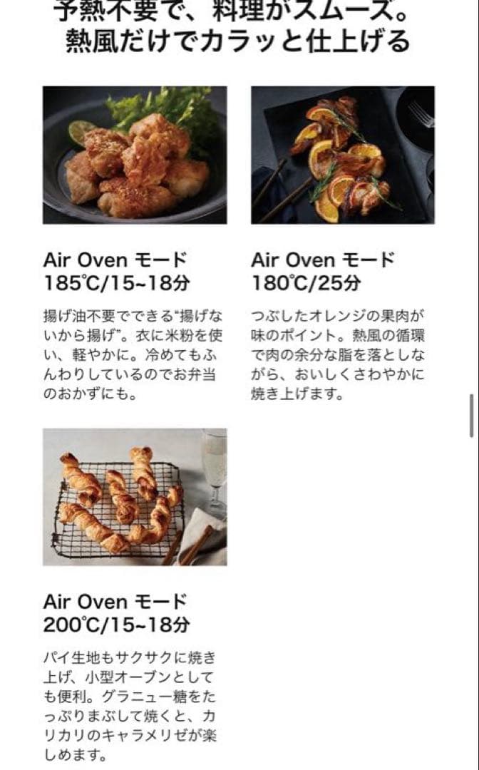 recolte レコルト ハイスチームエアーオーブン エアフライヤー