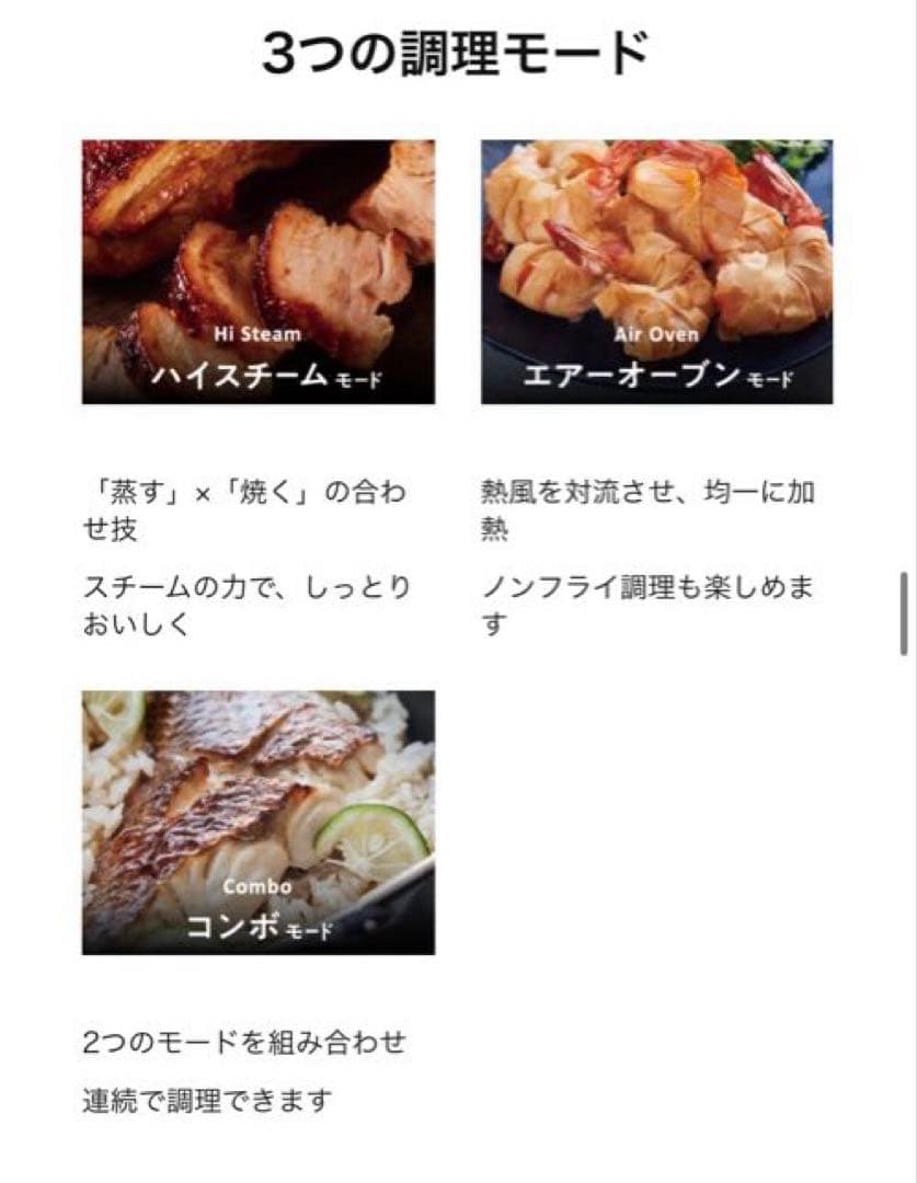 recolte レコルト ハイスチームエアーオーブン エアフライヤー