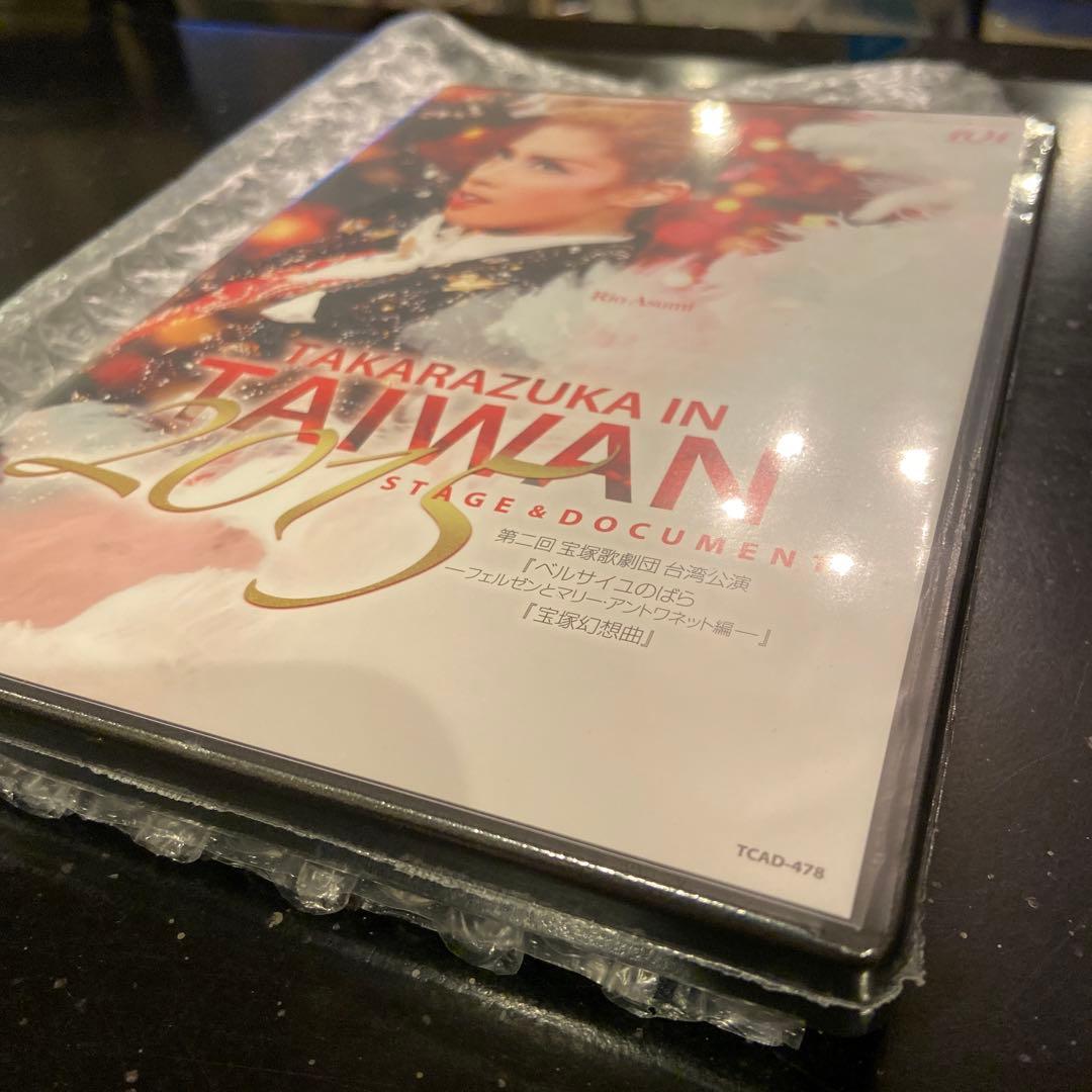 未開封 TAKARAZUKA in TAIWAN 2015 DVD  台湾