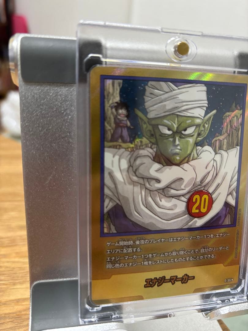 ドラゴンボール マンガブースター1 エナジーマーカー 金　二十巻　E-55